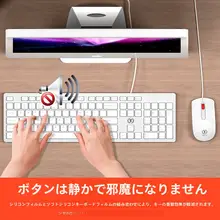 静音有線キーボードマウスセット【ノートパソコン・デスクトップ用・USB互換】