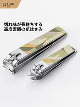 金達日美 ネイルクリッパーセット【家庭用・耳かき付き・爪やすり・単体用の足用爪切り】