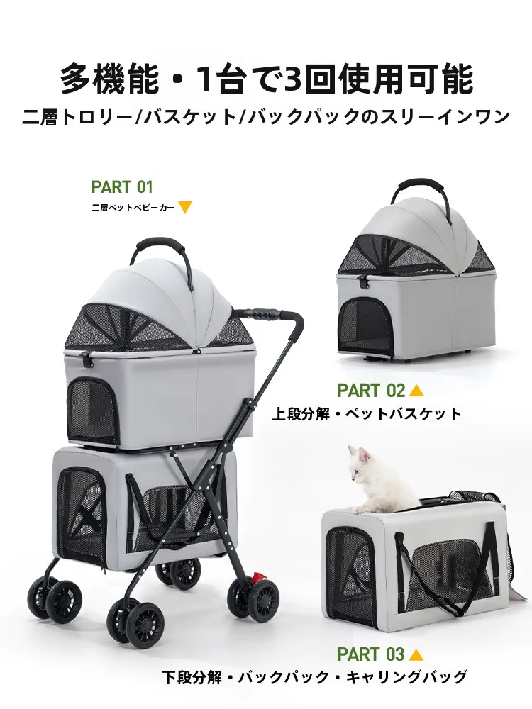 犬のお散歩グッズをコスパ良く揃える方法｜軽量折りたたみカートの実測ガイド