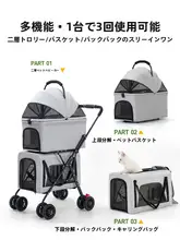 軽量折りたたみペットカート【二重層・大容量・小型犬用・猫用】（セットアップ対応）