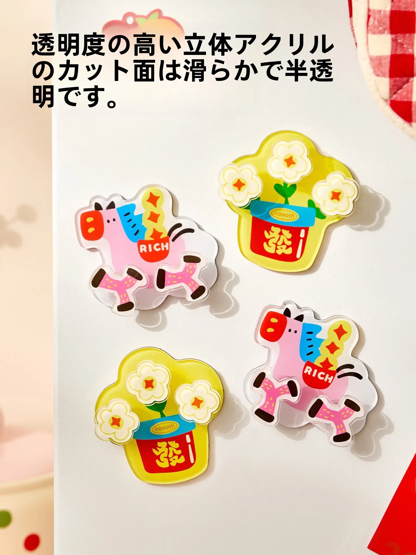 馬年の立体アクリル装飾マグネット：新年用創意デザイン小物の実用性とシーン別適用