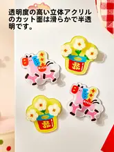 馬年の立体アクリルデコレーションマグネットシール【磁石付・創意デザイン】