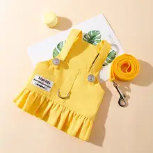 春夏用 ペット用ハーネス型リード【脱走防止・小型犬・猫用】