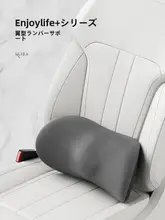 車用 腰サポートクッション【ドライビングシート用・通気性・快適設計】