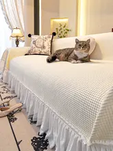 夏用 冷感カバーソファシーツ【フリルデザイン・全包タイプ】（セットアップ対応）