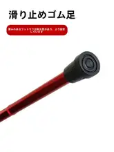 超軽量折りたたみアルミ製登山杖【滑り止めラバー付き・高齢者用・アウトドア】