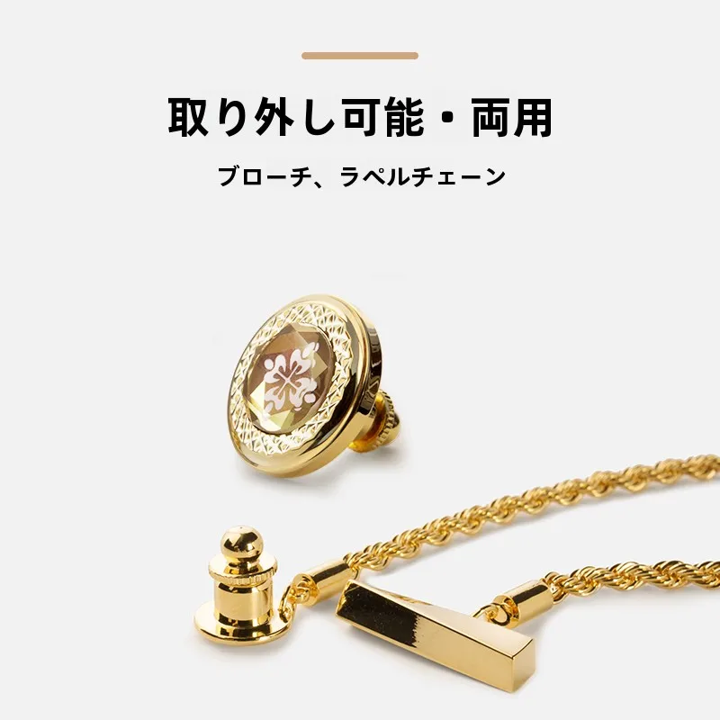 ベレgとは何か：洗練されたデザインの男性用ブローチの本質と実用性