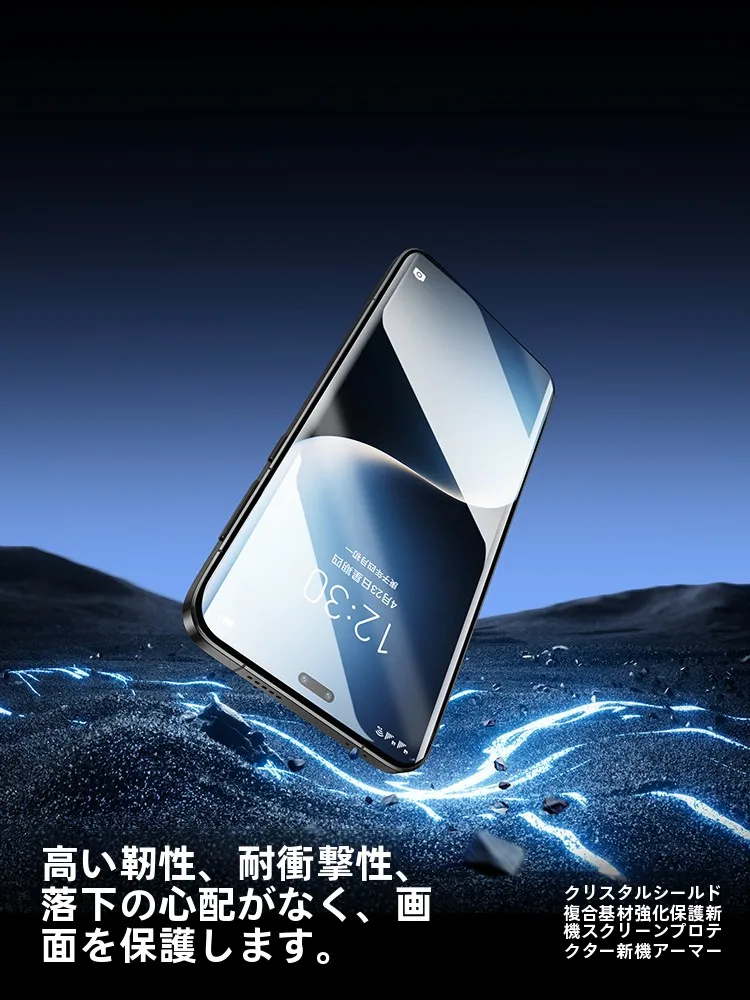 100均ガラスフィルムAndroidの画面保護効果は？Flash魔Honor Magic 7用UV光固膜の実測と比較