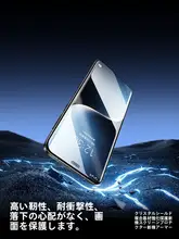 SmartDevil 保護フィルム Honor Magic7 Magic7 Pro Magic6 RSR 対応 UV硬化 高透過 液晶保護
