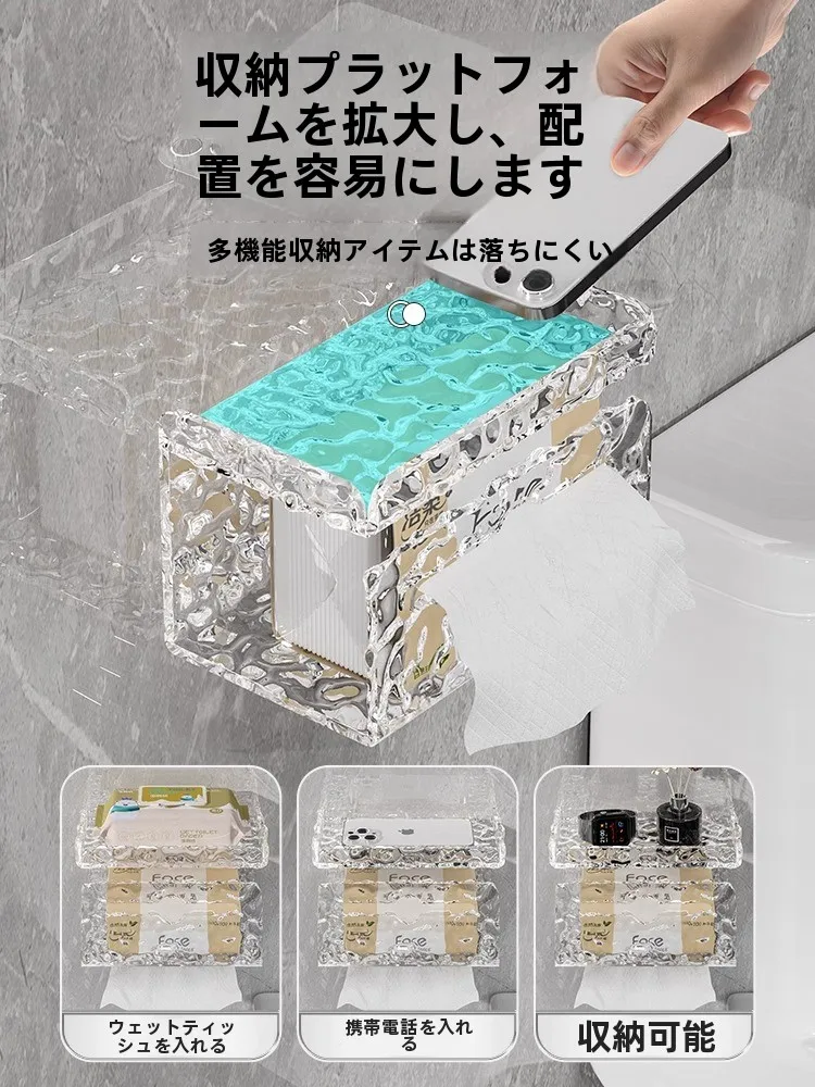 壁掛け トイレットペーパーホルダー JYJ1125：穴あけ不要でバスルームに設置可能な北欧風アクリル製ホルダー