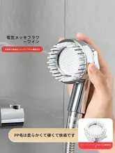 シャワーヘッドセット【ヘアブラシ機能付き・バスルーム用・レインシャワー】