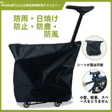 ブロンプトン Xiaobu おりたたみじてんしゃ アクセサリーに適しています。