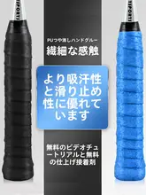 滑り止めテープ 10本セット【バドミントン・テニス・釣り竿用・吸汗・グリップ】