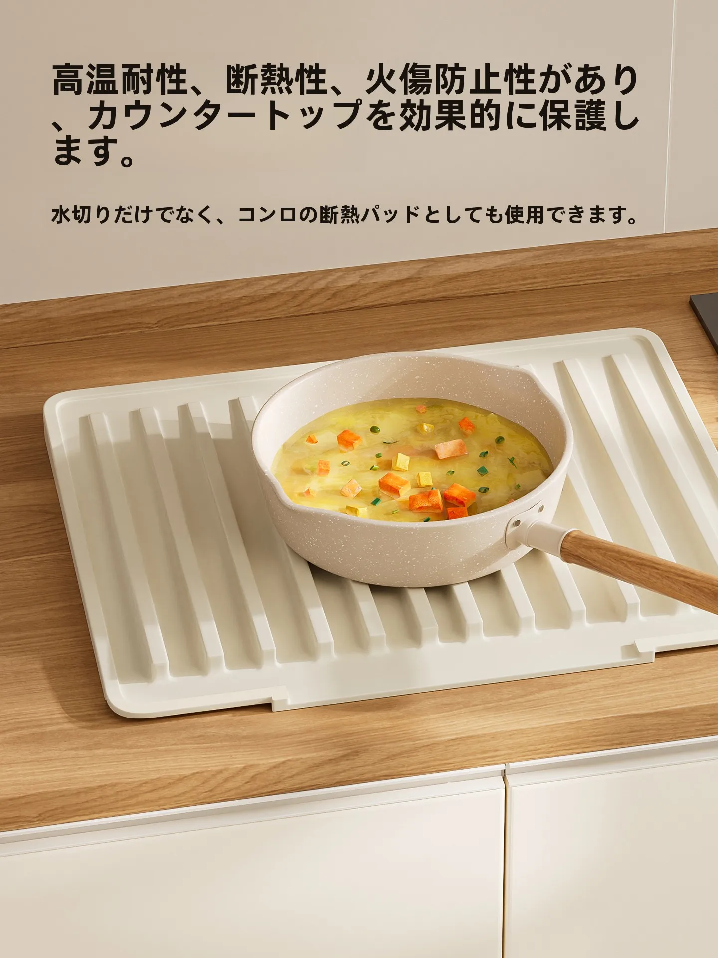 キッチンのシンク周りにぴったりな水切りマットは、サイズが大事？