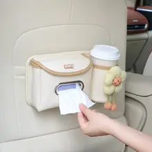 車用ティッシュボックス【かわいいカップホルダー付き・後部座席用・多機能収納】