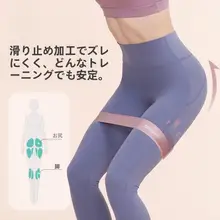 レジスタンスバンド ループバンド トレーニングチューブ フィットネス ヨガ ストレッチ 美尻 ヒップアップ レディース「Keep」