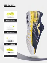 男女兼用 サッカーシューズ【屋内用・防滑・耐久性・トレーニング・フリスビー対応】