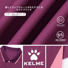 サッカー用ポロシャツ【速乾・トレーニング対応・スポーツTシャツ】