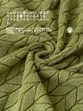 万能タイプのソファカバー【季節を問わず対応・ストレッチ素材】（セットアップ対応）