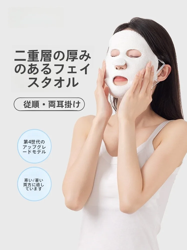 美容用ハンディ熱冷却タオル：朝のむくみ対策に最適な耳掛け式フェイスマスク対応モデル