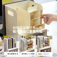 デスク用カップ収納ボックス【抽出式・オフィス用・コーヒー・ティーバッグ収納】