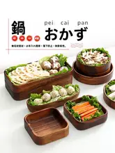 相思木製 火鍋用食材皿【焼肉店用・重ねて使える・野菜・きのこ展示用】