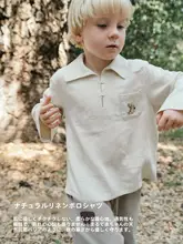 長袖ポロシャツ【子供用・カジュアル・リネン素材・男女兼用】（セットアップ対応）