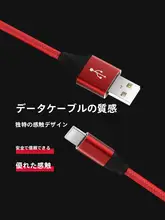 iPhone対応充電ケーブル【急速充電・2メートル・ライトニングコネクタ・車載用】
