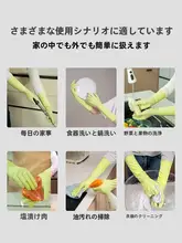 耐水性に優れた家庭用ニトリル手袋【厚手・キッチン用・洗い物対応】