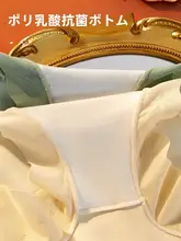 高ウエストショーツ【腹部サポート・後ろ上げ・夏用・無縫製】