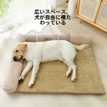 hipidog 通年使えるペット用ドッグハウス【取り外し可能・快適な犬のベッド】（セットアップ対応）