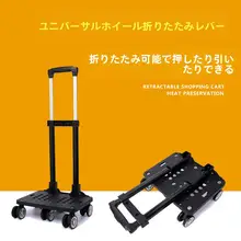 アルミ合金製 折りたたみショッピングカート【軽量・万向き車輪・車輪ブレーキ付き】