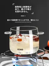 高耐熱透明ガラス製燕の巣蒸し器【2つの取っ手付き・フタ付き・家庭用】