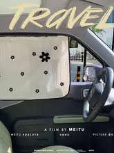 吸盤式 車の窓用日よけカーテン【ベビー対応・トンネルデザイン】