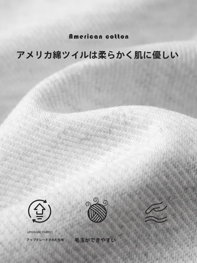 白パンツメンズは本当に必要？その本質と選び方を徹底解説
