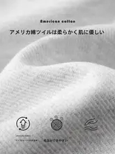 白花灰のストレートパンツ【斜め織り・フィット・ユニセックス】