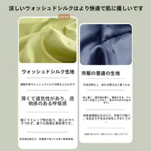 涼しさを感じるアイスシルク製ベッドカバー【子供用・シングルサイズ・全面カバー】