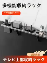 テレビボックス収納ラック【穴あけ不要・隠し収納・モニター上用】