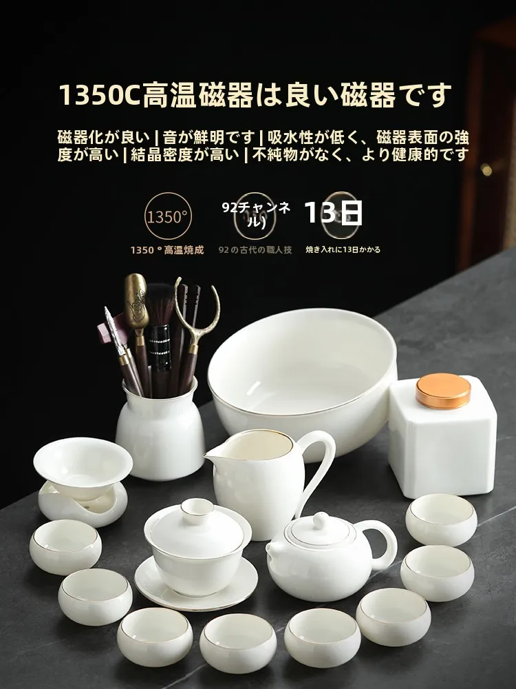 おうち時間を豊かにするおすすめアイテム - 羊脂玉白磁茶器セットの定義と特徴