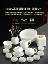 尚言坊の羊脂玉白磁茶器セット【家庭用・功夫茶杯・急須付き】
