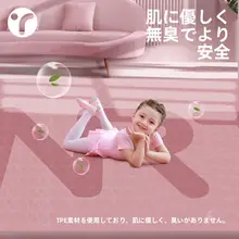 ヨガマット グラウンドマット 家庭用 厚手 振動吸収マット プロフェッショナル スポーツ ダンス フィットネス 防音 防滑