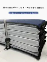 折りたたみ式お昼寝マット【防潮・屋内外兼用・携帯用・シングルサイズ】