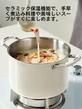 深型ステンレススチール鍋【セラミックコーティングなし・両耳付き・家庭用・ガス・電磁炉対応】
