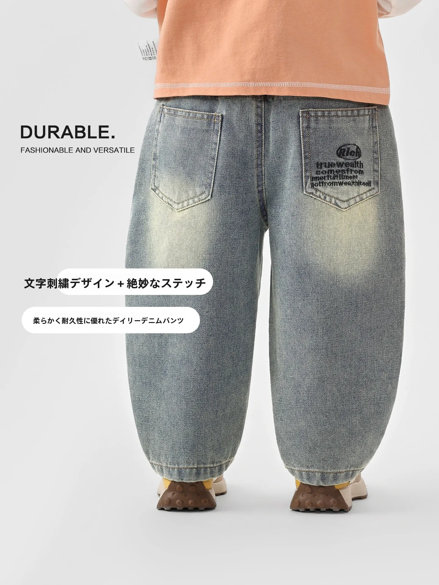 男の子用春秋カジュアルデニムパンツ：柔らかい生地とスリムフィットが実用性を実現