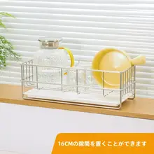 ステンレス製収納バスケット【野菜置き・キッチン用・水切り機能付き】
