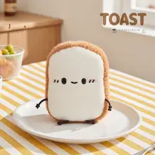 ぬいぐるみ トースト型 もこもこ かわいい 抱き枕 キッズ ガールズ 誕生日プレゼント