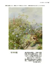 QIANTAO オリジナル アートオイルペイントパールネックレス 重ね付け用 レディースブレスレット チョーカー プレゼント