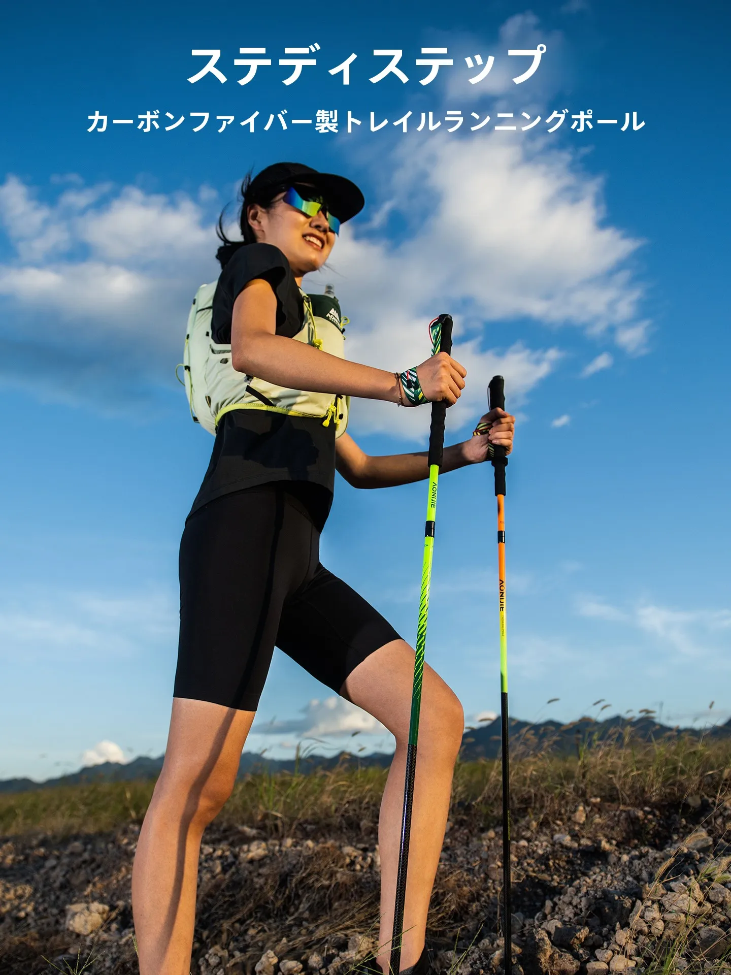 超軽量カーボン折りたたみ登山杖：アウトドア・トレイルランニング対応の実用性と性能解析