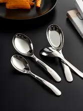onlycook 316ステンレス製大容量平底スプーン【家庭用・子供用・スープスプーン】
