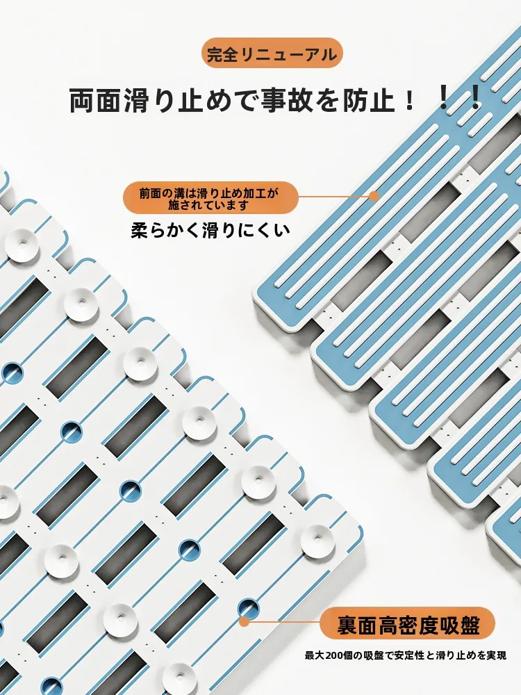 お風呂に滑り止めマットを設置するべき理由は？高齢者や妊婦に最適なアイテムとは？